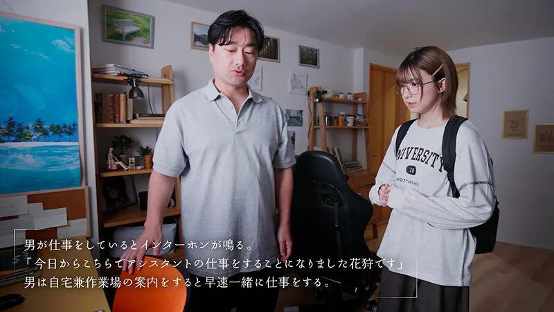 ちょっとツンが入ってるメガネっ娘マンガ家アシスタントと中出しえっちに明け暮れる 花狩まい 画像2