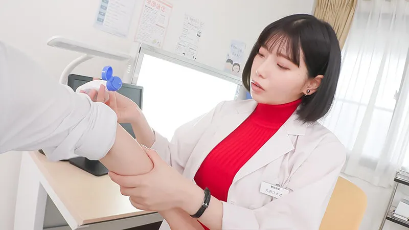 スナオ様に叱られたい。保健の先〇といじめられっ子の僕 九井スナオ 画像1