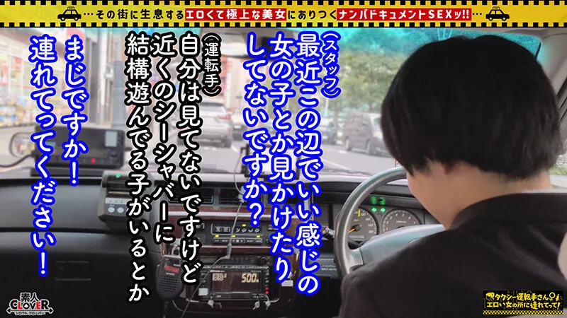 【┣’’エロ過ぎ＆┣’’イキ過ぎの美スレンダー巨乳美女】泥○で全身くまなく性感体に！？雌堕ちしたシーシャバー店員による禁断のホテINアフターに密着！！スパンキング地獄、首しめ酸欠性交、セルフイラマで涎だくだく！！物のような扱いにも快楽を見出し連続絶頂… みな 画像2