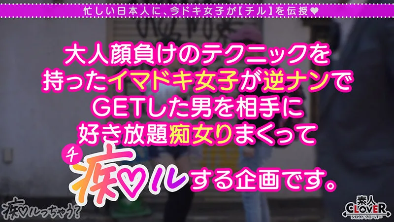 ぷるっぷるのH乳で釣ったチ●ポは500本以上！自称チョロマン…だけどキツマン！「中出ししちゃえ…◆」耳元で囁かれてねっとり絡みつく肉厚マ●コに大量射精！負けず劣らずの乳圧パイズリで畳み掛ける2回戦…いや3回戦！まだまだ勢いは衰えない！ガニ股ピストンで…ワカパイ 画像1