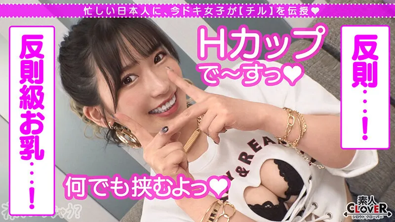 ぷるっぷるのH乳で釣ったチ●ポは500本以上！自称チョロマン…だけどキツマン！「中出ししちゃえ…◆」耳元で囁かれてねっとり絡みつく肉厚マ●コに大量射精！負けず劣らずの乳圧パイズリで畳み掛ける2回戦…いや3回戦！まだまだ勢いは衰えない！ガニ股ピストンで…ワカパイ 画像3