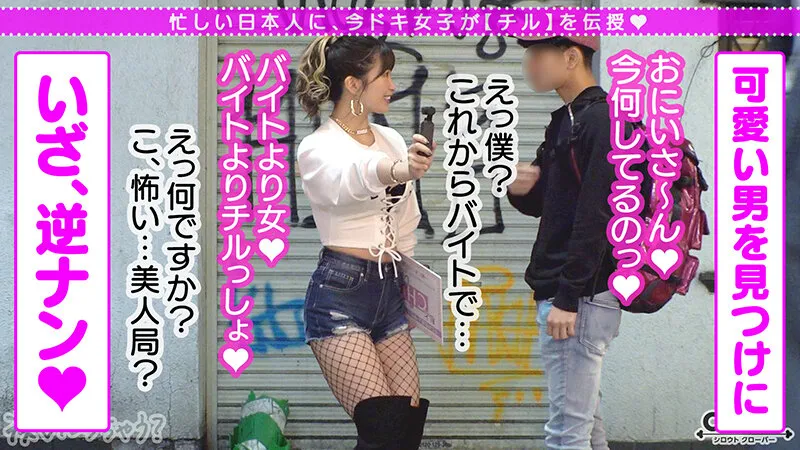 ぷるっぷるのH乳で釣ったチ●ポは500本以上！自称チョロマン…だけどキツマン！「中出ししちゃえ…◆」耳元で囁かれてねっとり絡みつく肉厚マ●コに大量射精！負けず劣らずの乳圧パイズリで畳み掛ける2回戦…いや3回戦！まだまだ勢いは衰えない！ガニ股ピストンで…ワカパイ 画像4