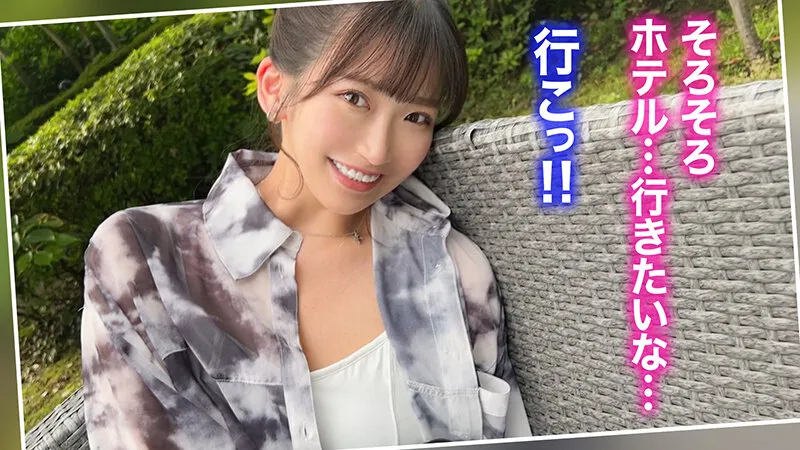 【とろふわ美巨乳で彼チンを癒やすJDみーちゃん】まったりイチャラブ江ノ島初旅行♪旅の締めは民宿でしっぽりガッツリ3射精！愛する彼精子を上下のお口で受け止め、浴槽内でおしっこ放出！？チャイナ風ランジェリーに着替え更に…【キミ恋◇みーちゃん◇22歳◇大学生】 画像4