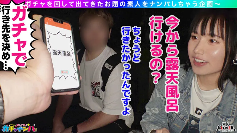 【LSR】ラッキー・スケベ・レア/りさ（美容師）/実は彼氏のチ〇コに満足できない！早漏彼氏持ち女子を神引き！初めは嫌がっていたけど巨チンをみたら我慢できなくなっちゃった！！G巨乳をふり乱し性欲解放！絶頂連続の2連戦！！【激レア素人ガチャナンパ！】 画像3