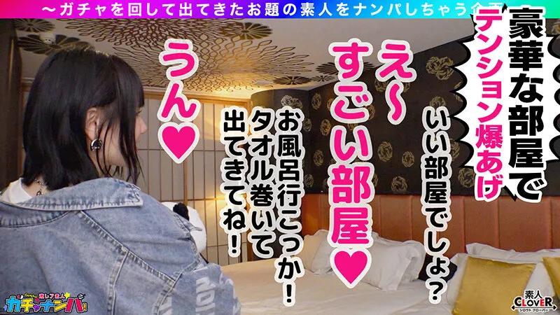 【LSR】ラッキー・スケベ・レア/りさ（美容師）/実は彼氏のチ〇コに満足できない！早漏彼氏持ち女子を神引き！初めは嫌がっていたけど巨チンをみたら我慢できなくなっちゃった！！G巨乳をふり乱し性欲解放！絶頂連続の2連戦！！【激レア素人ガチャナンパ！】 画像6