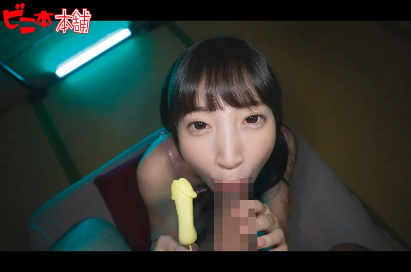 ことね 16 画像2
