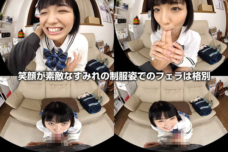 【VR】倉本すみれ 「先生！卒業までに絶対、すみれのこと好きって言わせてやるんだから！」教え子と自宅で…この制服女子とこれからセックスします！ 画像3