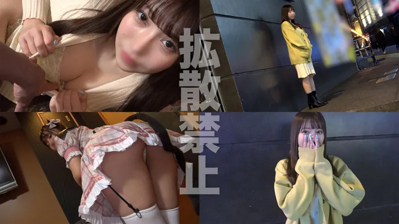 あいり 画像1
