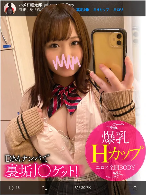 りほちゃん 画像1