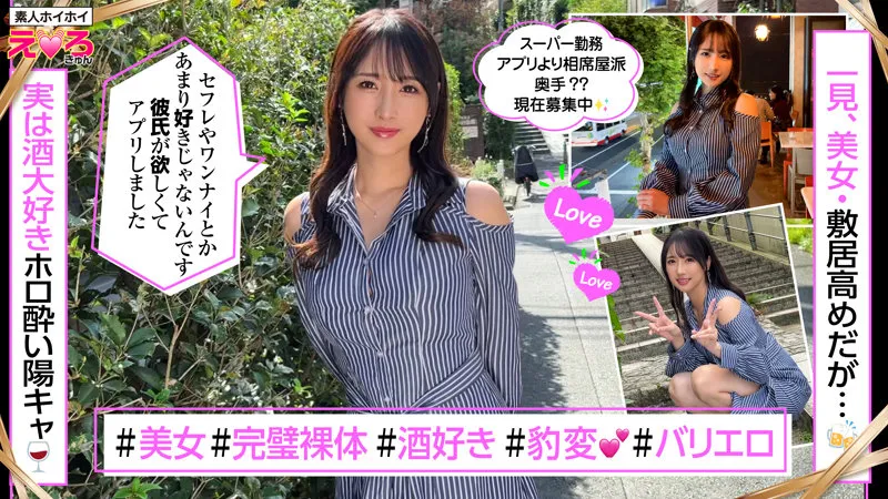ゆかちゃん 画像1