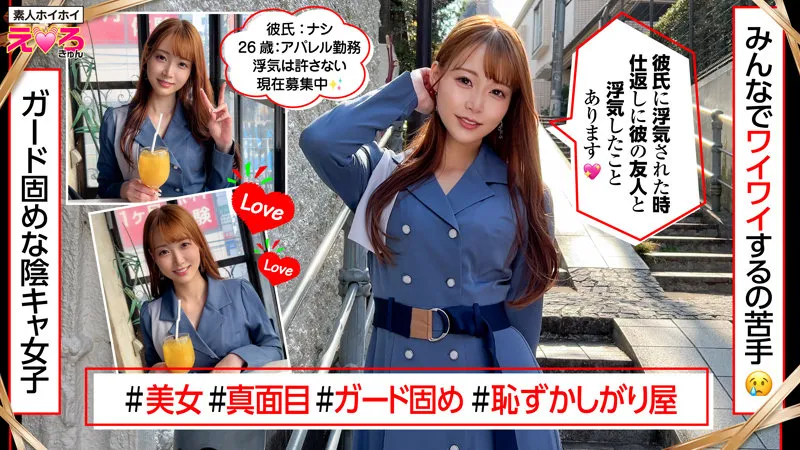 ゆあちゃん 画像1