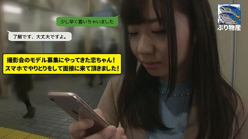 ぶり物産はウエストヒップ差30センチ以上の女しか撮りません れん 一ノ瀬れん 画像1