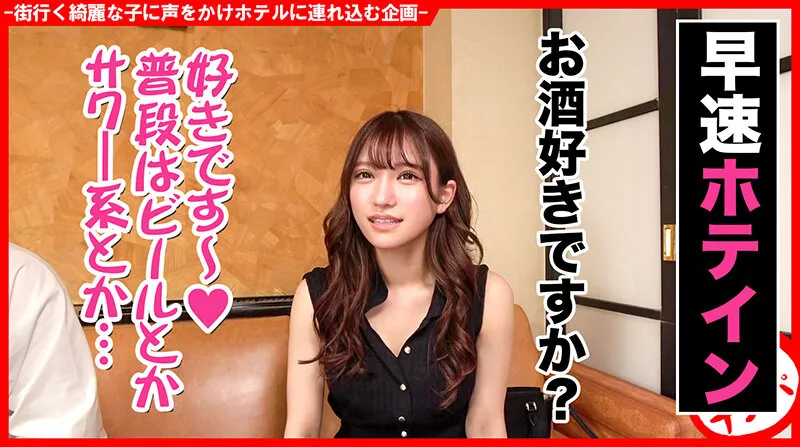 個撮ナンパ ＃セフレ彼女 ＃スリム巨乳 ＃泥●変態女子 ＃ なま中出し ＃敏感バスト 画像2