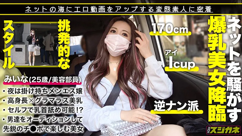 エロのスジガネ the BEST vol.01 画像10