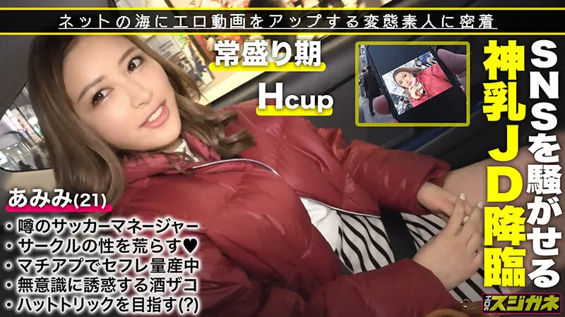 エロのスジガネ the BEST vol.01 画像12