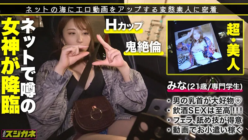 エロのスジガネ the BEST vol.01 画像2