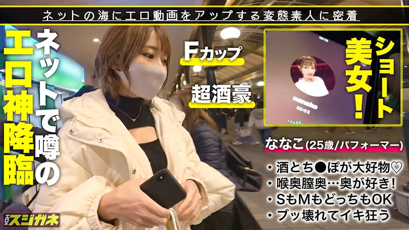 エロのスジガネ the BEST vol.01 画像6