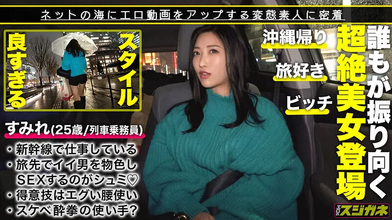 エロのスジガネ the BEST vol.01 画像7