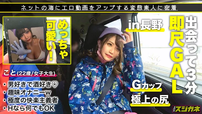 エロのスジガネ the BEST vol.01 画像8