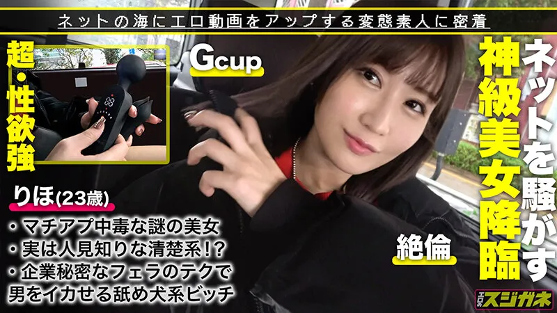 エロのスジガネ the BEST vol.01 画像9