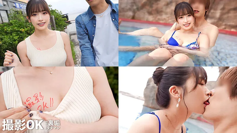 【デカパイストリーマーのお家で生チンオフパコ】刺激を求めてリスナーからSEXパートナーを募集♪今回の裏垢美女は【色気ダダ洩れムチエロ巨乳美女】【撮影OK ＃裏垢タダマン: Wacchin】 美園和花 画像1