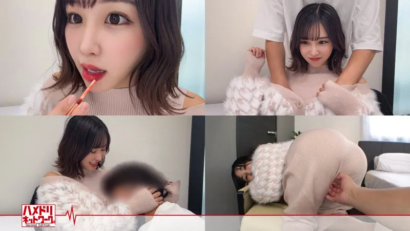 ほのか 画像1