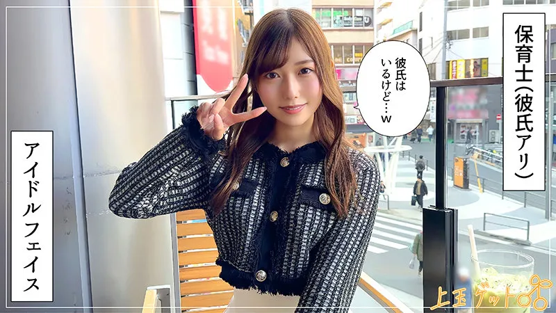 あいみん 画像1