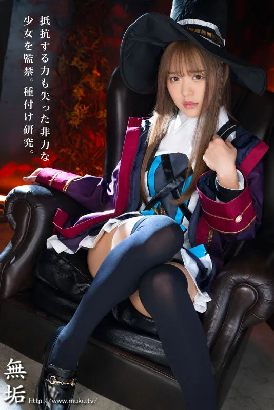 異世界少女 監禁研究記録 水卜麻衣奈 画像1