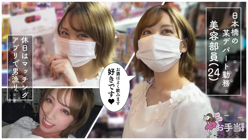 わんちゃん 画像1