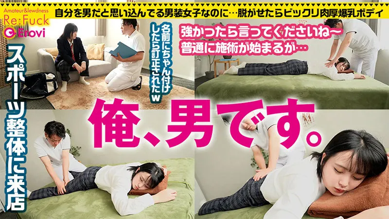 すず 画像1