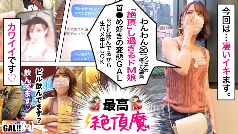 わんわん 画像1