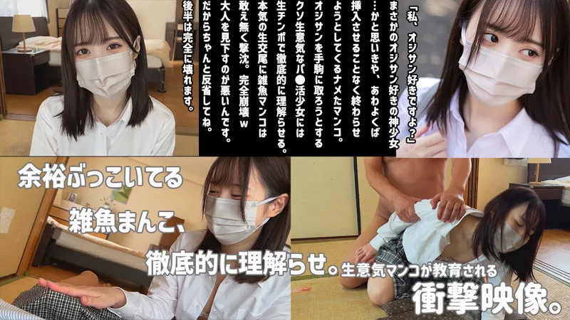 YUI 画像1