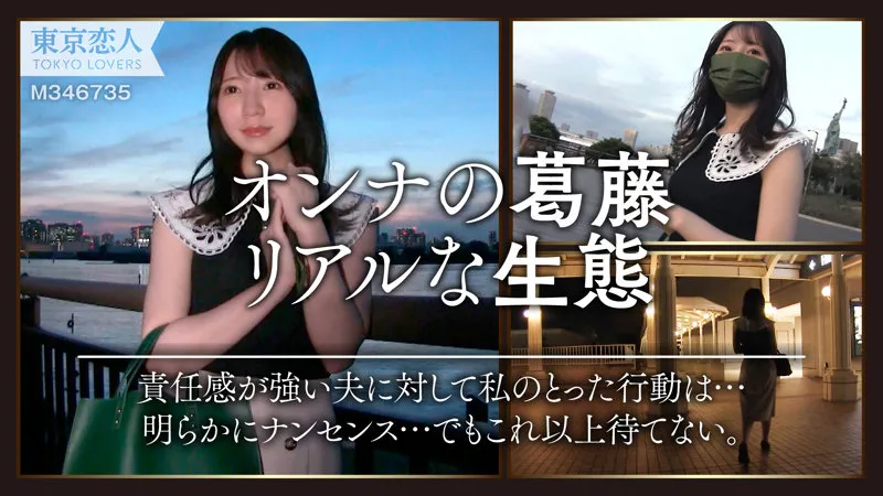 小澤るか 画像5