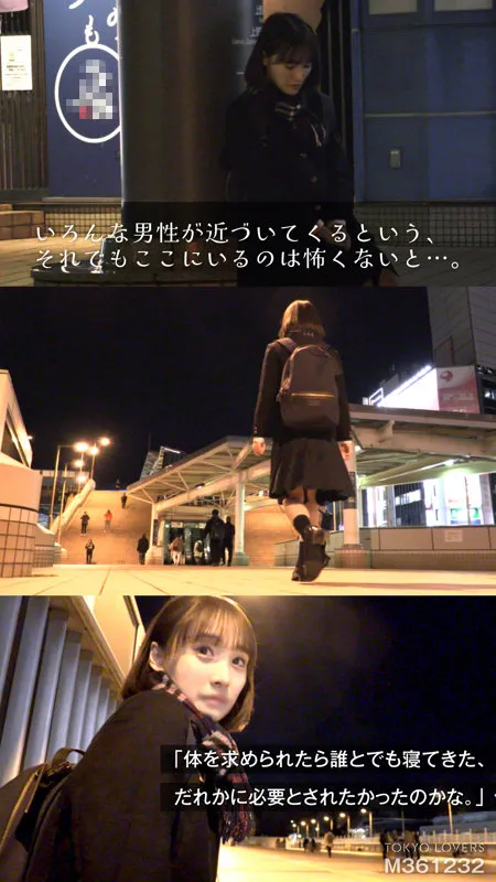 石原ももか 画像1