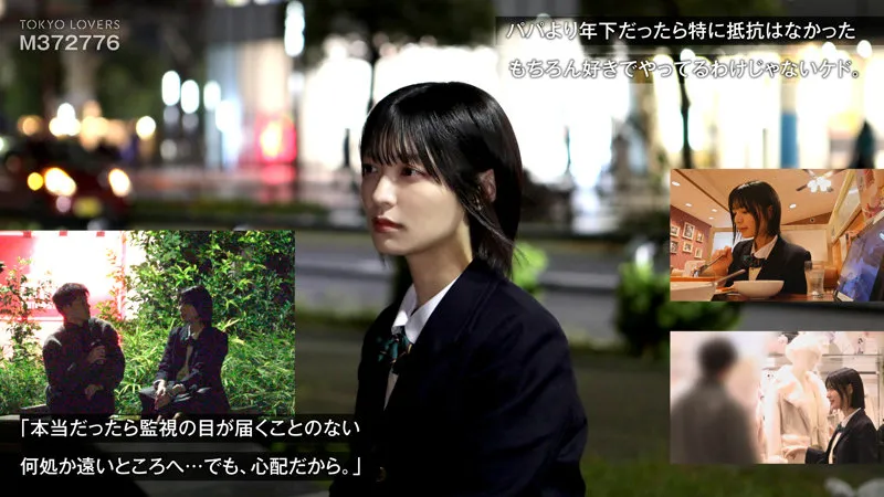 向井あみ 画像1