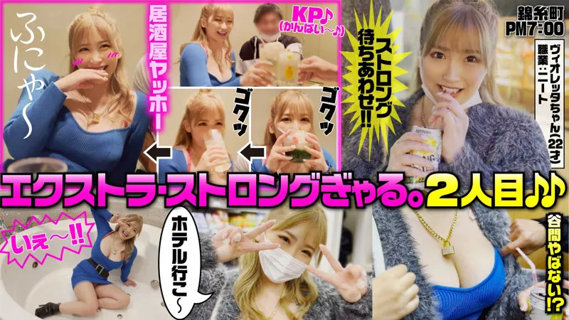 ヴィオレッタちゃん 画像1