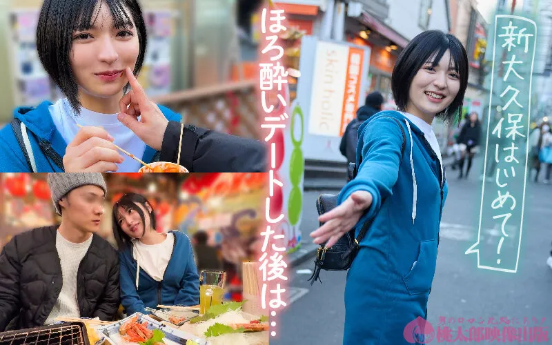 マチアプちゃん！笑顔弾けるスレンダー美少女がエロス開眼！欲望まる出しMっ娘気質で本気の中出しエッチ 画像11