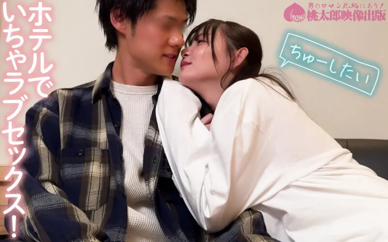 マチアプちゃん！飲み屋デートでいちゃラブ発情コスプレエッチ！（Sさん 22歳 美容専門学校生） 画像3