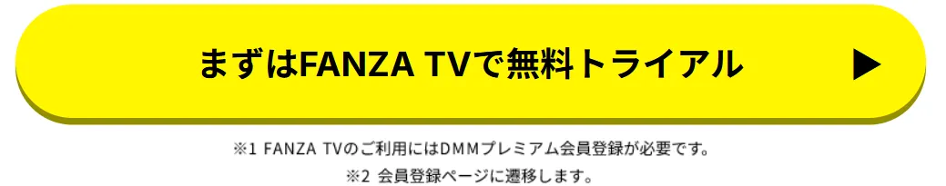 無料エロ動画を安全に視聴する最速で実現する3ステップ｜迷わず進む手順書