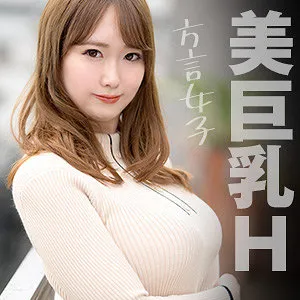 refuck090-佐藤ののか「さくら」無料サンプル