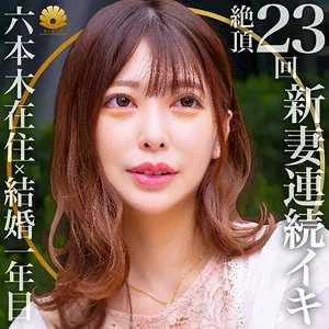 dht303-森日向子「ひなこさん」無料サンプル