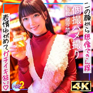 mfcs166-まーちゅ の出演AV女優の名前は誰？