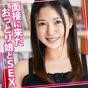 womc119-まひな の出演AV女優の名前は誰？