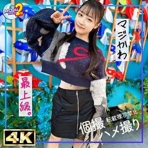 美尻＆軟体美女ほのか