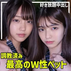 smuw022-H＆Sちゃん/素人ムクムク-W-を安全無料で観る方法｜FANZA...