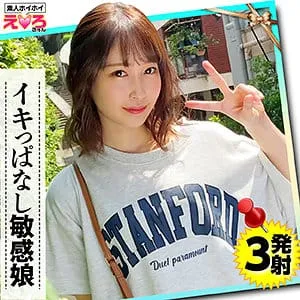 erk009-みっちゃん【素人ホイホイ】に出演しているAV女優の名前と...