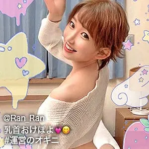 gdrt004-星乃ラン【ぎがdeれいん】に出演しているAV女優の名前と...