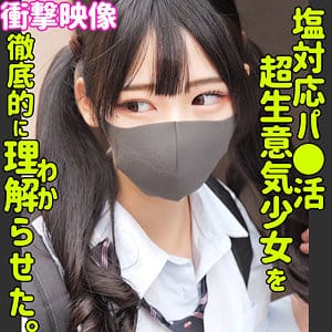 smus049-ヒマリ【素人ムクムク-塩-】に出演しているAV女優の名前と関連動画