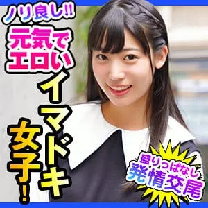 dch017宇流木さららさり【ION デートNOW！！】を実質0円で安全に...