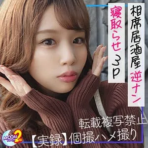 mfcs004-かすみ【MOON FORCE 2nd】を実質無料で安全に見る3ステップ